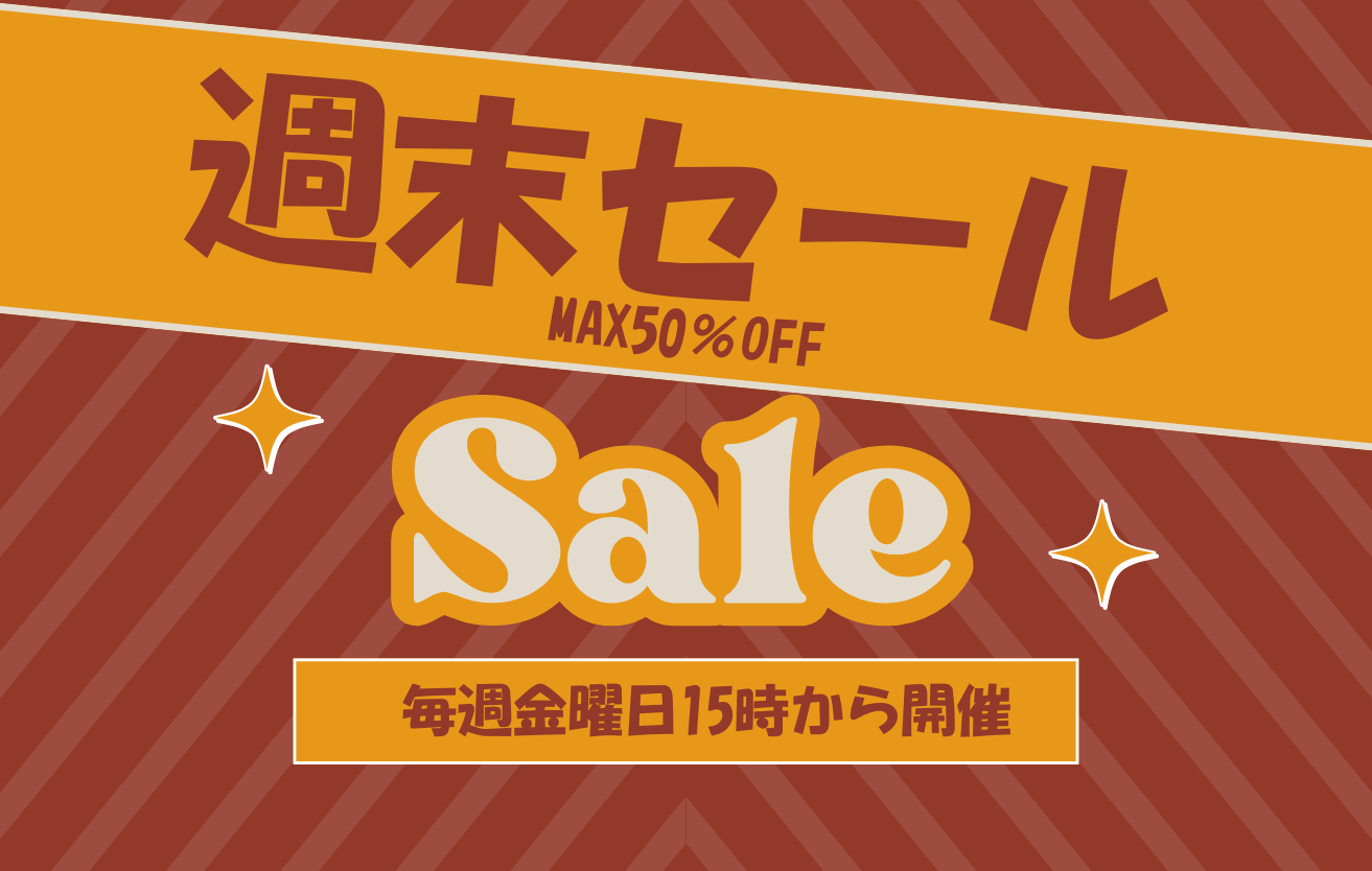 TOAmart週末セール – TOAmart オンラインショップ