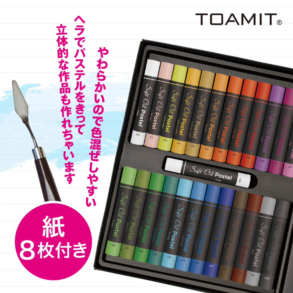 オイルパステル24+1 おすすめ 激安通販 TOAmart オンラインショップ