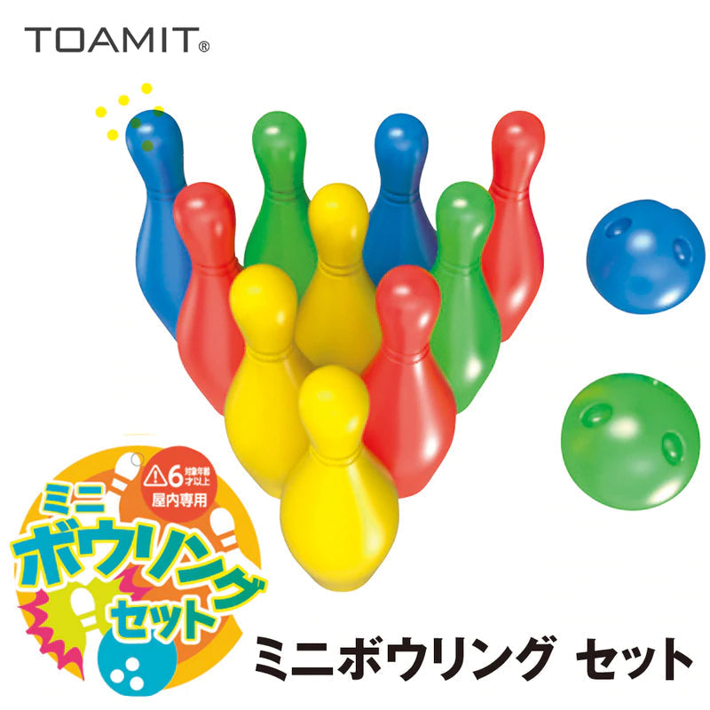 室内ゲーム ミニボウリング セット 玩具 激安通販 TOAmart オンライン