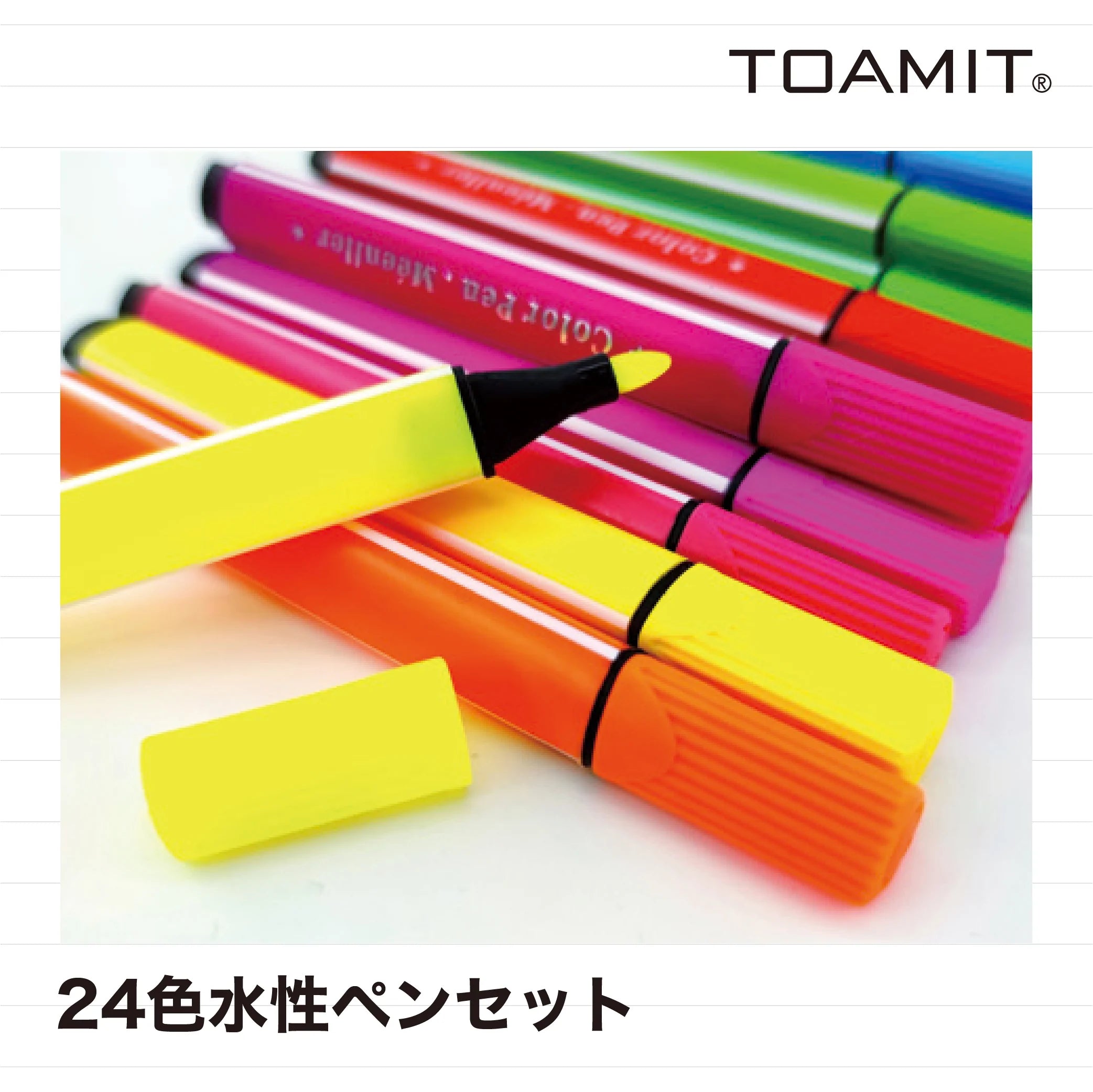 激安通販TOAmart オンラインショップ】24色水性ペンセット カラーペン 激安通販TOAmart オンラインショップ】24色水性ペンセット カラーペン