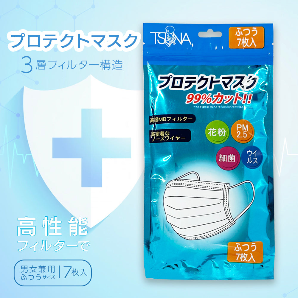 マスクドバイスボー Amazon.co.jp: [Bijoubox] マスク バイカラー プリーツマスク 20