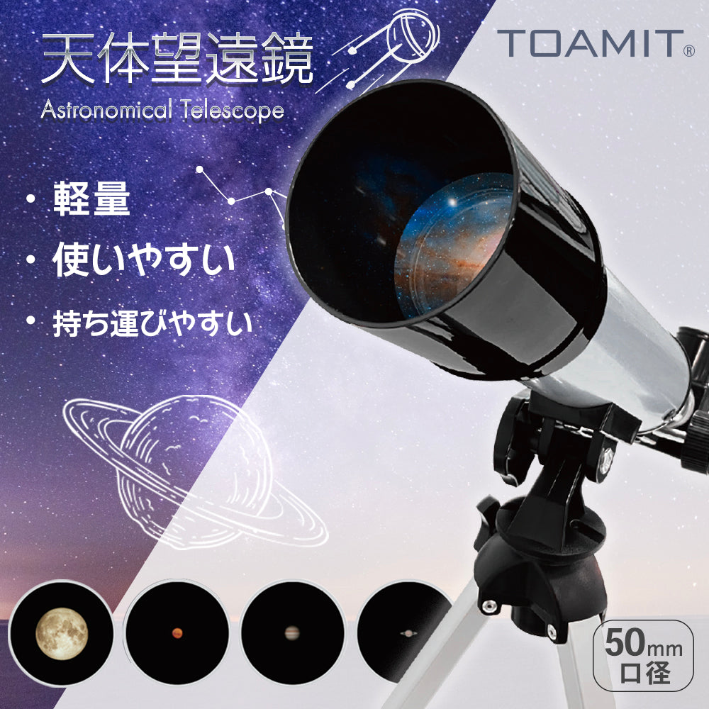 メーカー販売 天体望遠鏡 TELMU F40070M | www.takalamtech.com