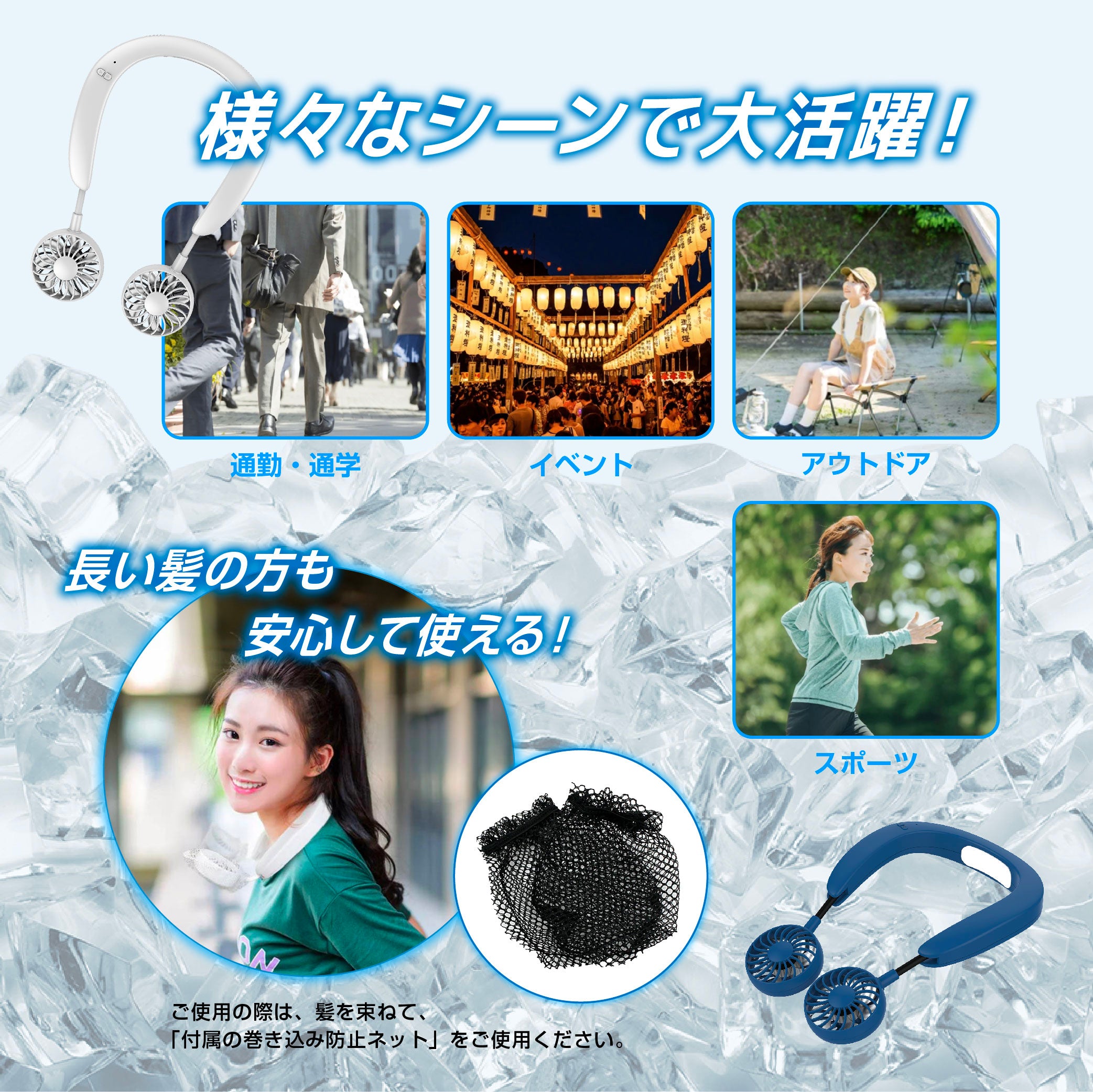 COOL＆BLOW NECKFAN ホワイト ネックファン 扇風機 熱中症対策 Amazon | COOL＆BLOW NECKFAN ホワイト | TOAMIT | 携帯扇風機 通販