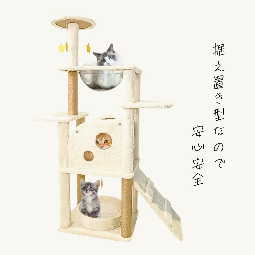 キャットタワー 猫タワー ネコタワー 多頭飼い 宇宙船 階段 隠 管10Tj - 猫