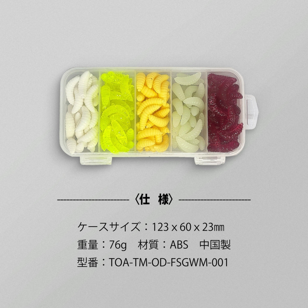 選べる3種類】釣り用ワームセット 初心者 入門セット 激安通販 TOAmart