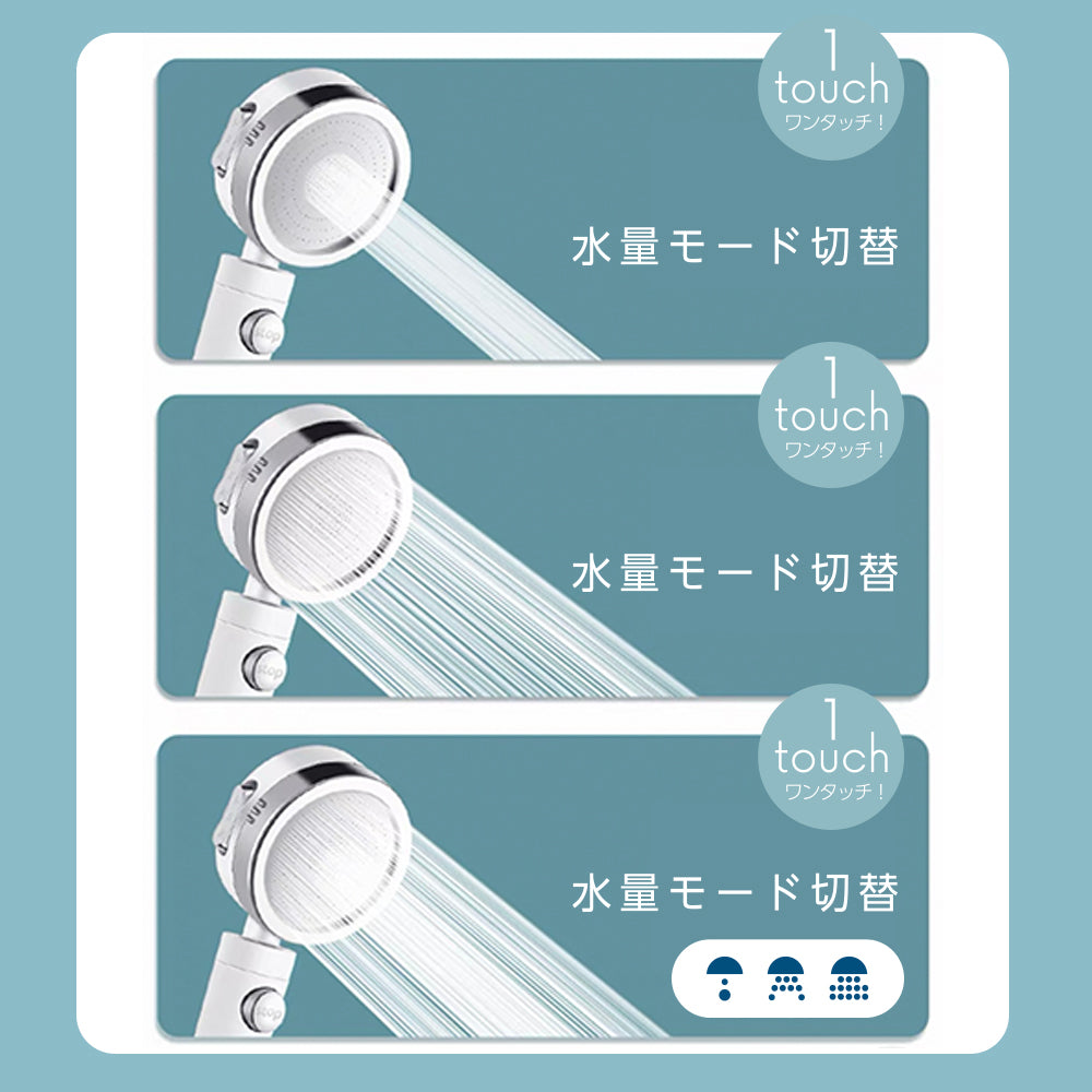 ３徳 強水圧・軽量・節水パワーシャワーヘッド TOAmart オンラインショップ